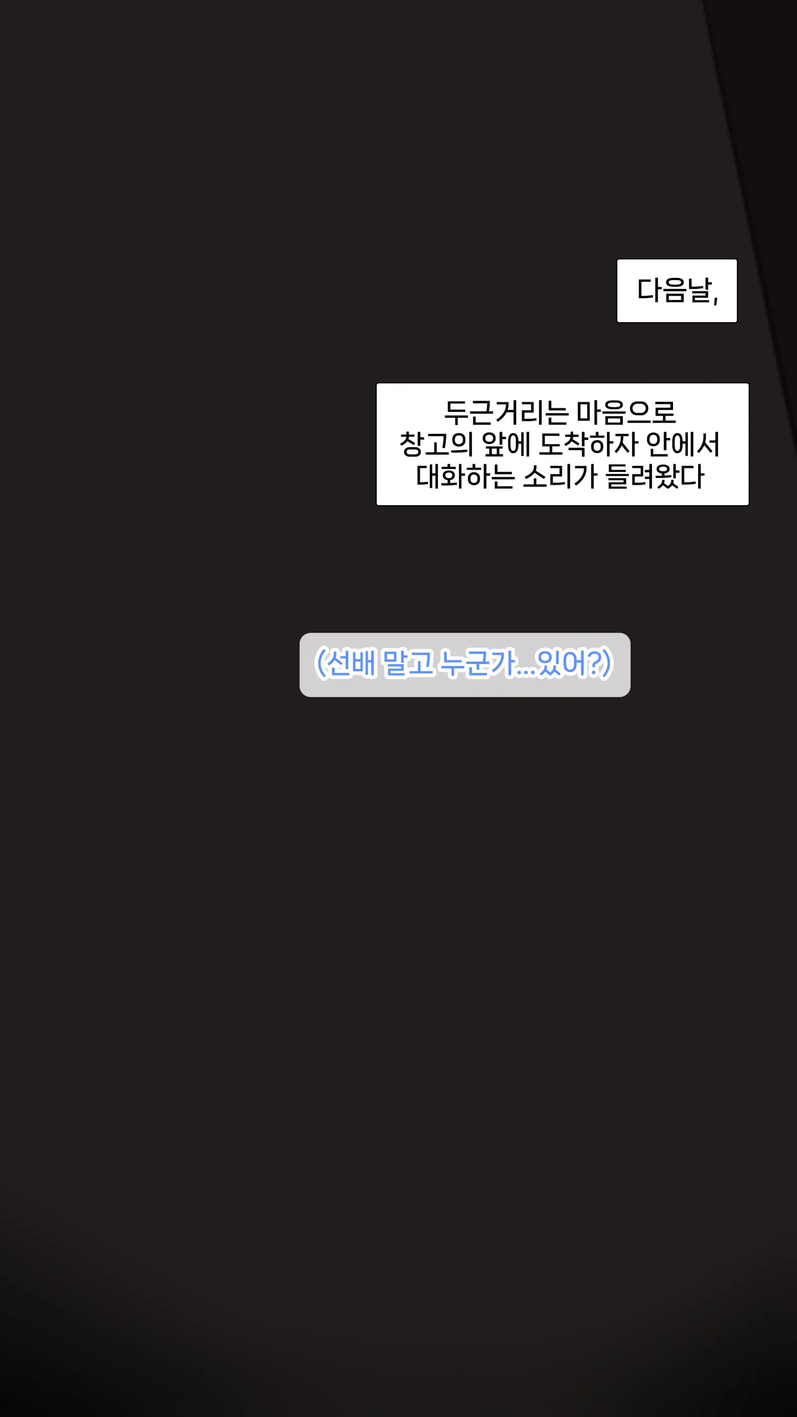 みな先輩2512